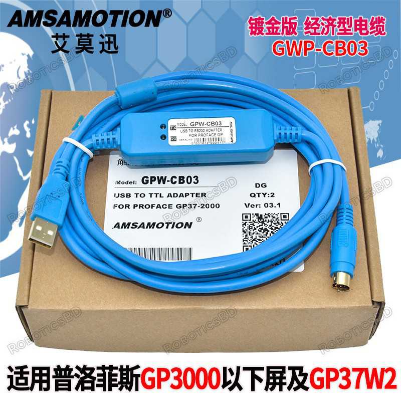 GPW-CB03 PLC Programming Cable Robotics Bangladesh GPW-CB03 PLC Programming Cable Robotics Bangladesh