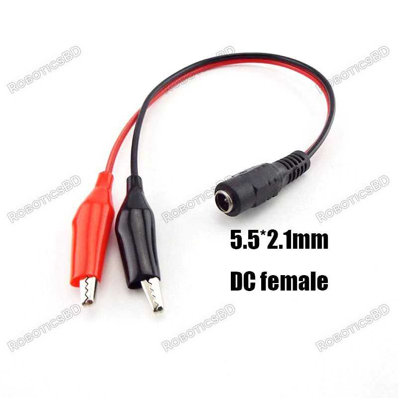 2.1mm Female Barrel Jack to Alligator/Crocodile Connector Robotics Bangladesh